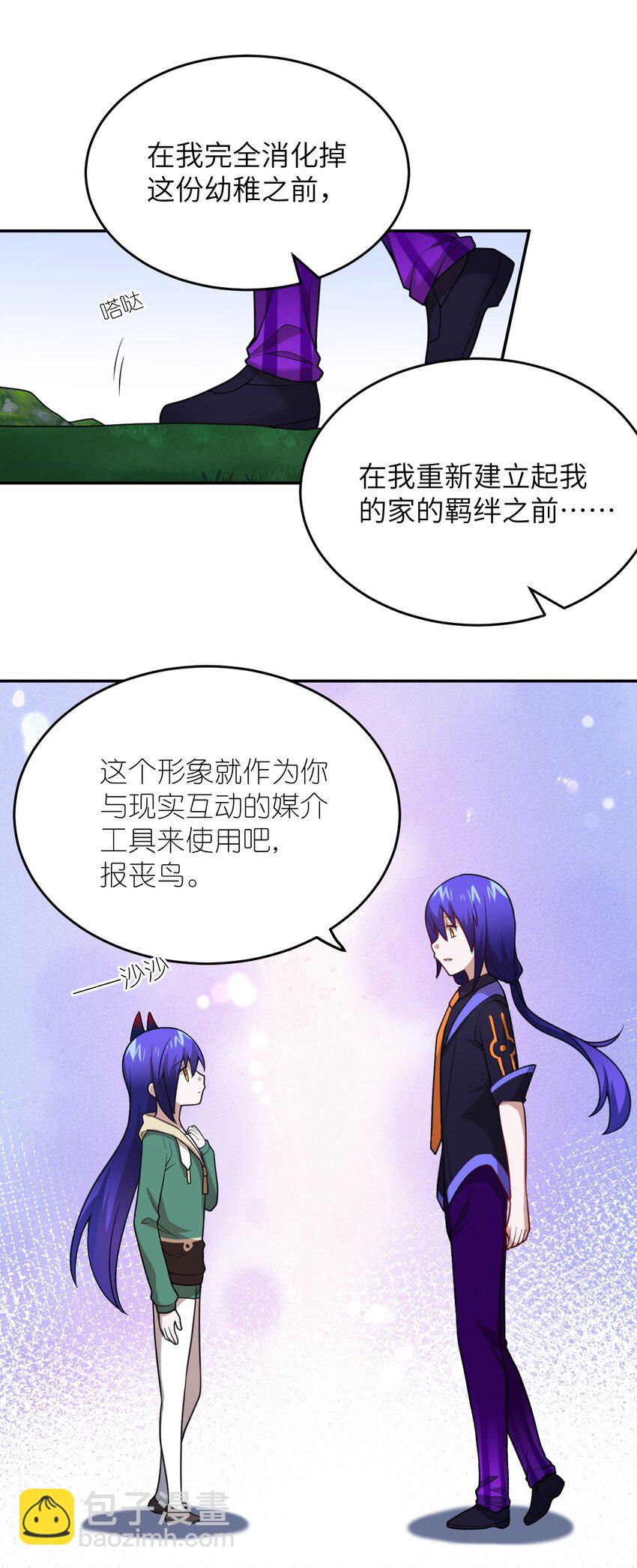 100 战争，如你所愿(1/2)-第106话