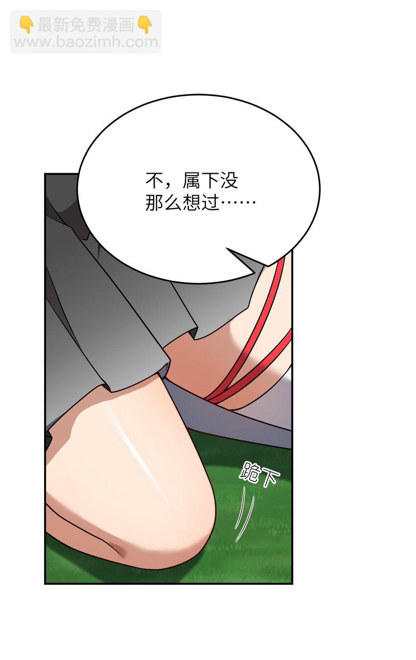 100 战争，如你所愿(1/2)-第106话