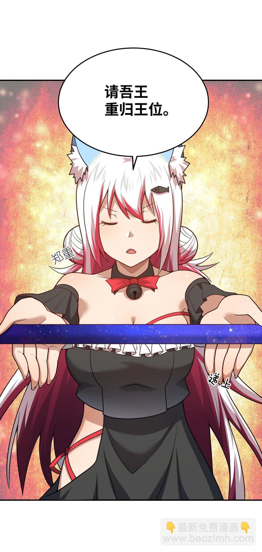 100 战争，如你所愿(1/2)-第106话