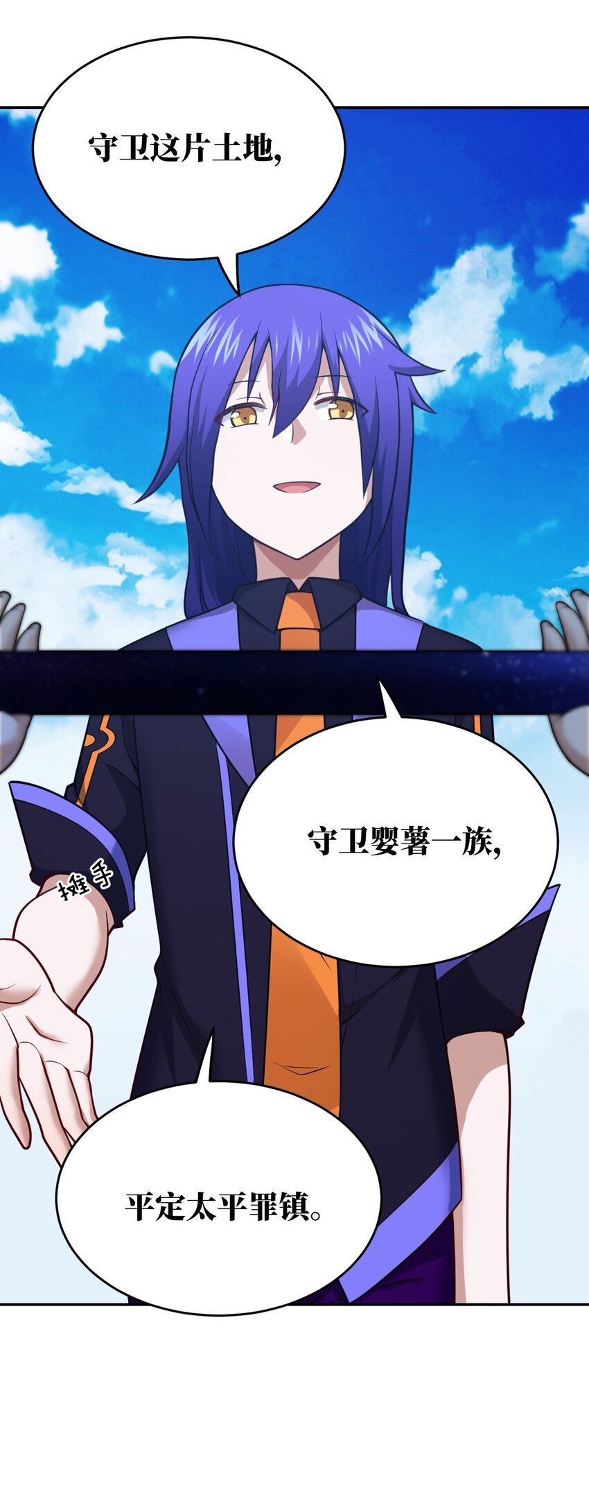 100 战争，如你所愿(1/2)-第106话