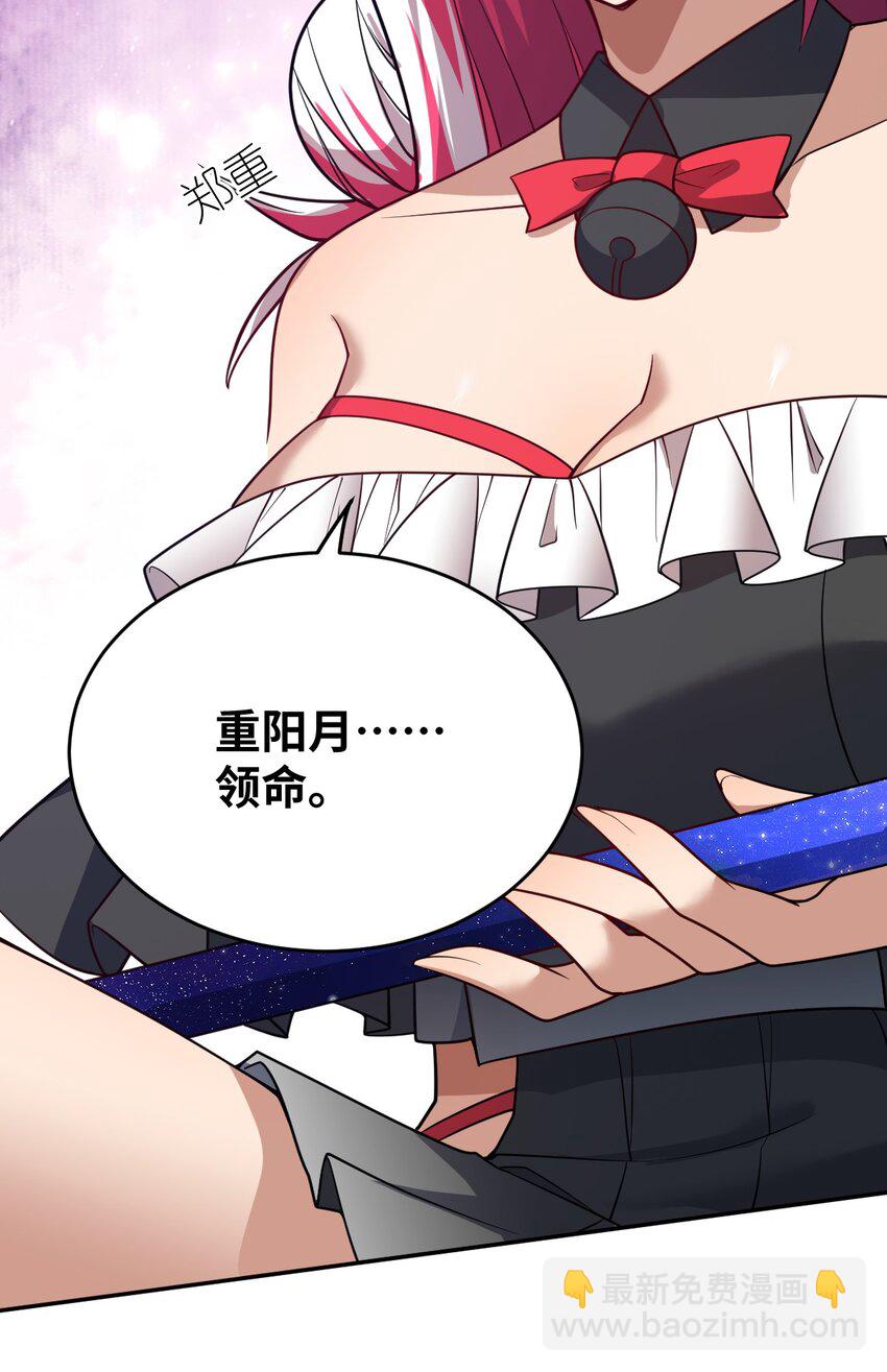 100 战争，如你所愿(1/2)-第106话