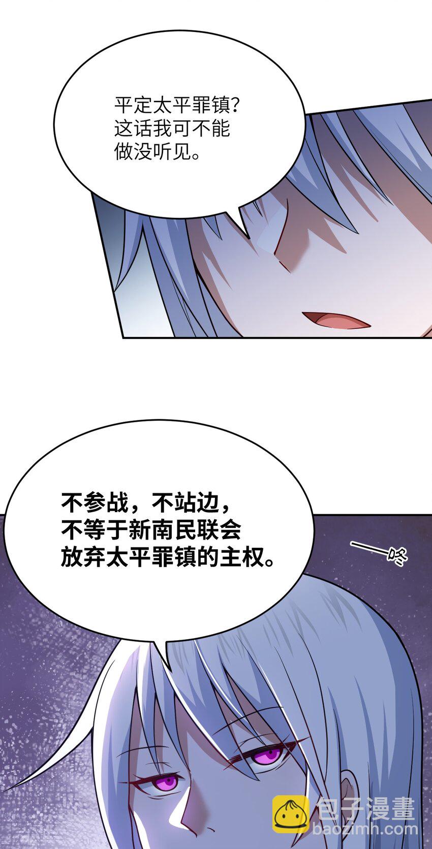 100 战争，如你所愿(1/2)-第106话