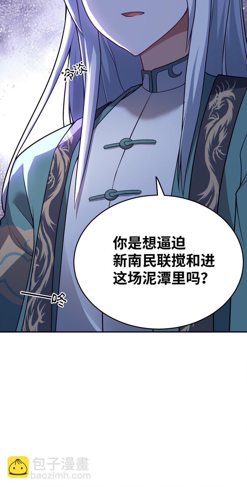 100 战争，如你所愿(1/2)-第106话