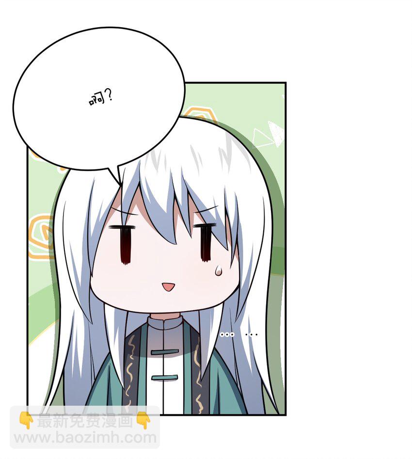 100 战争，如你所愿(1/2)-第106话