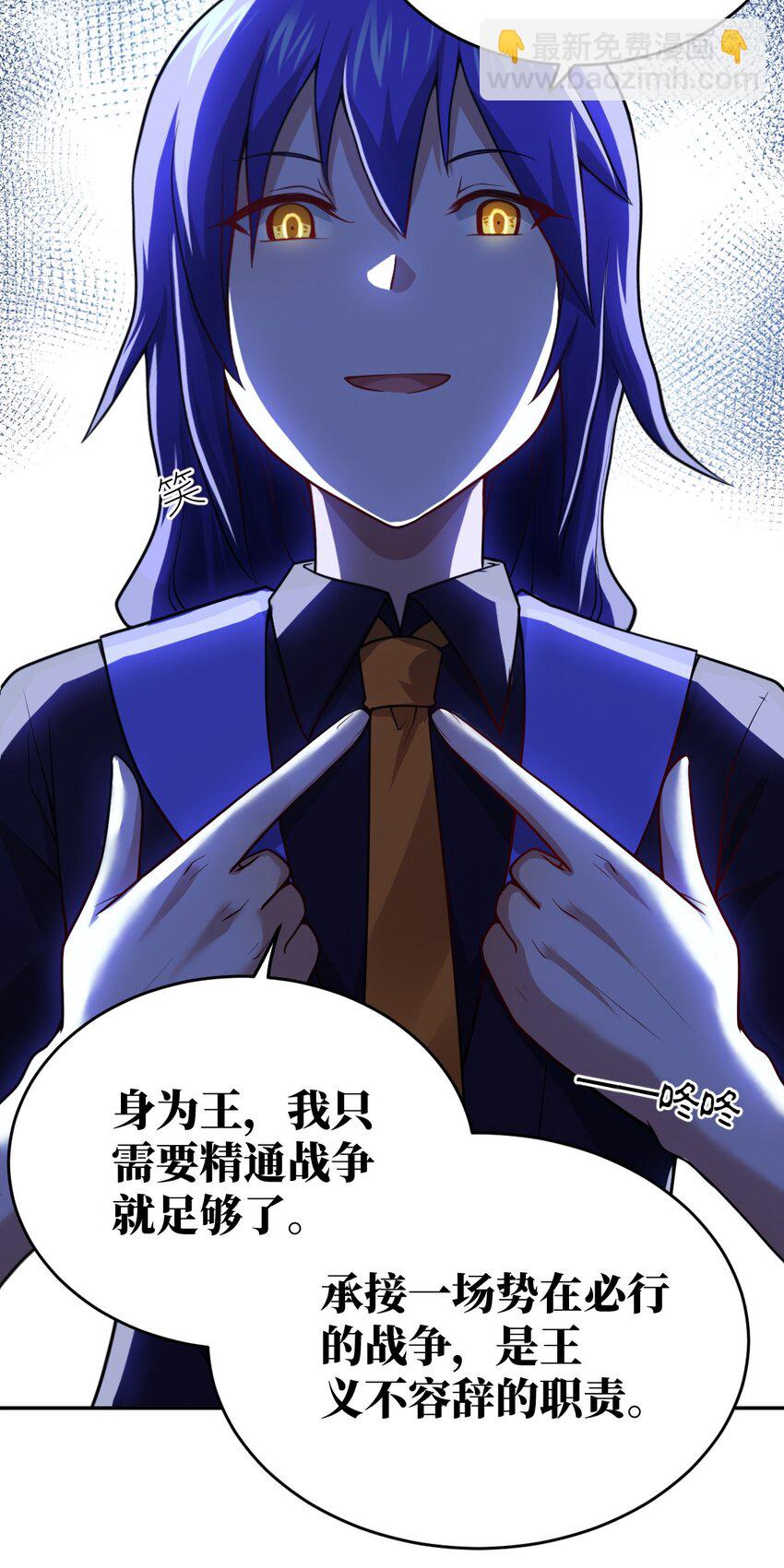 100 战争，如你所愿(1/2)-第106话