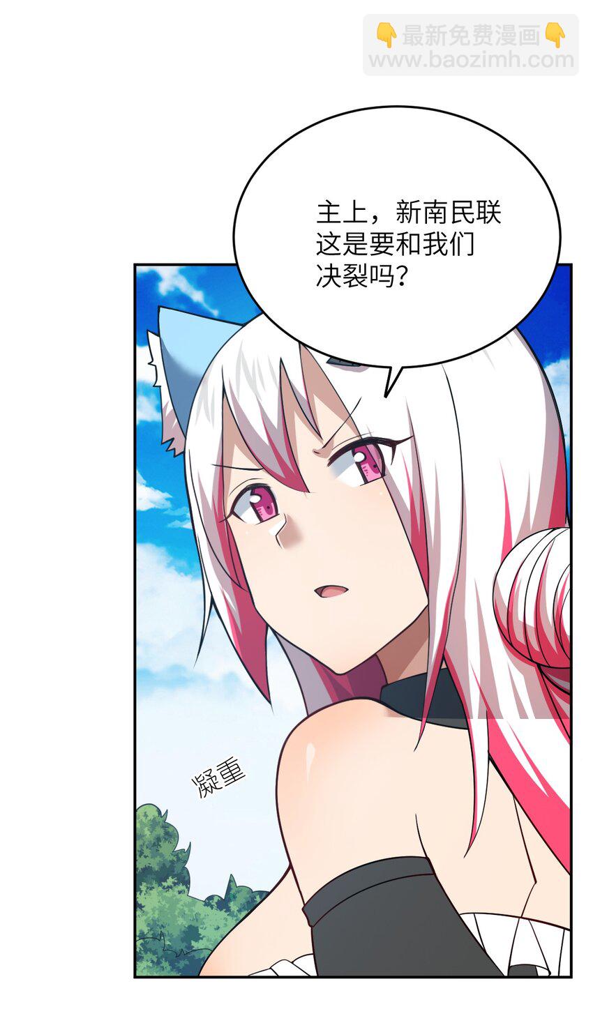 100 战争，如你所愿(1/2)-第106话