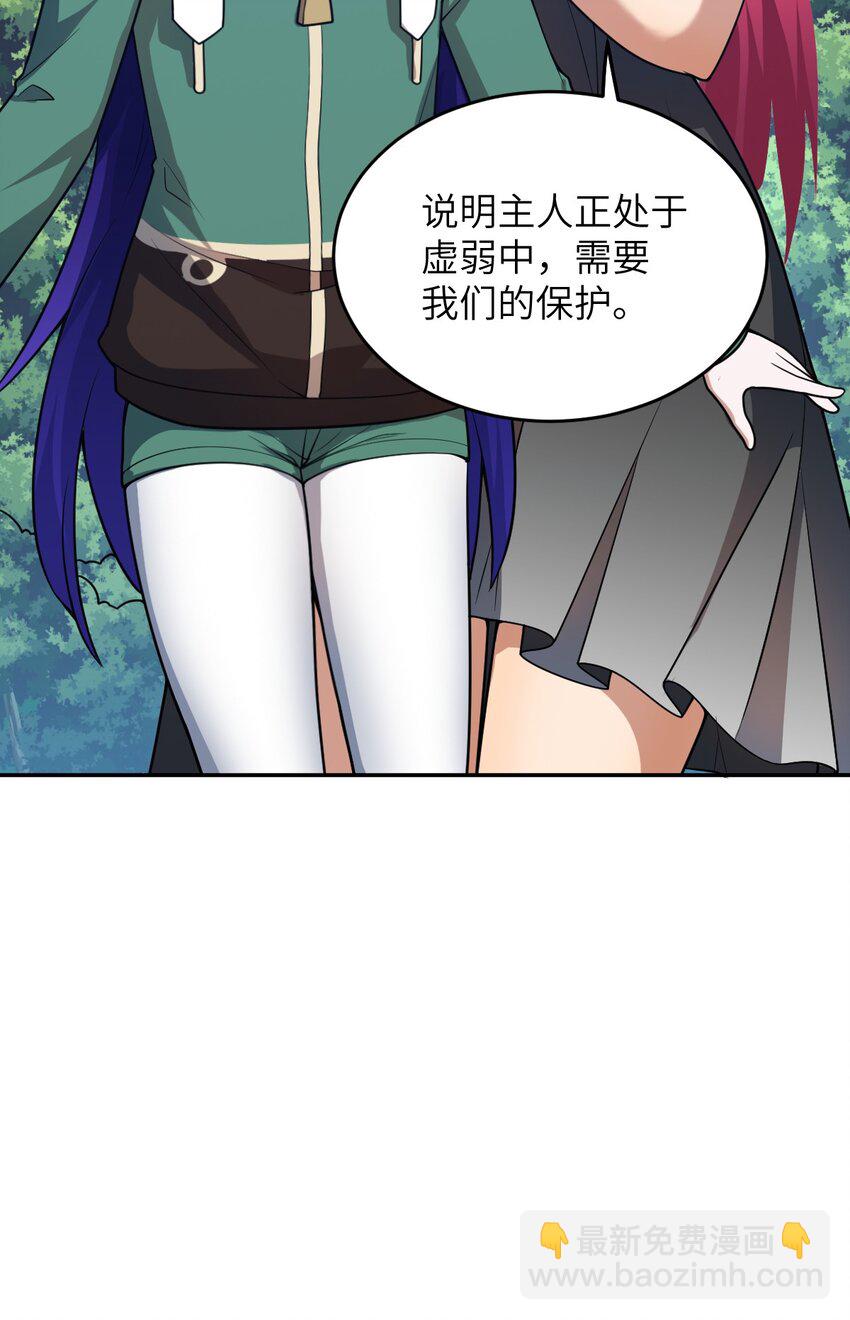 100 战争，如你所愿(1/2)-第106话