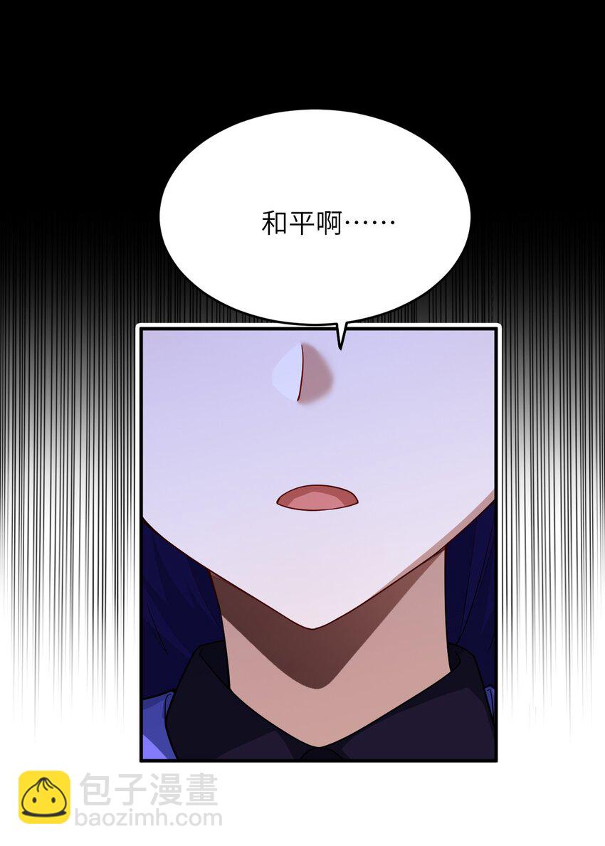 102 战争的手段(1/2)-第108话