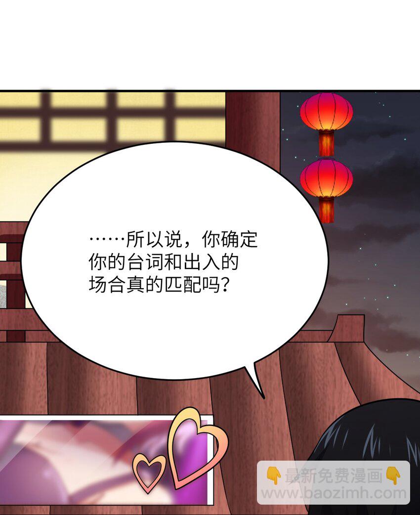 102 战争的手段(1/2)-第108话