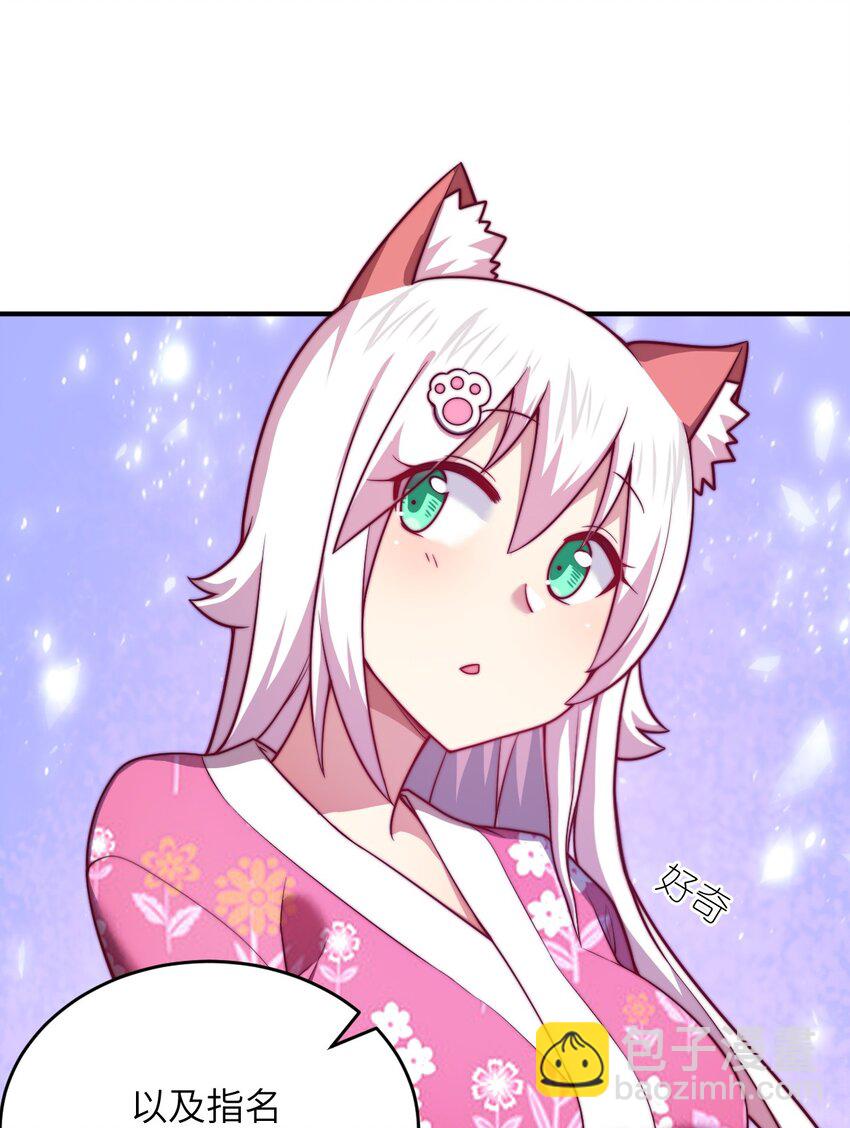 102 战争的手段(1/2)-第108话