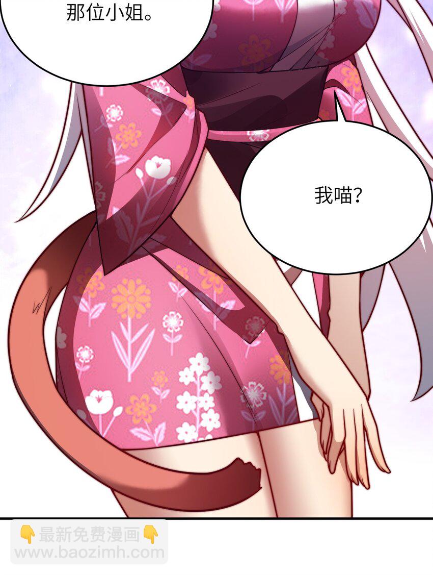 102 战争的手段(1/2)-第108话