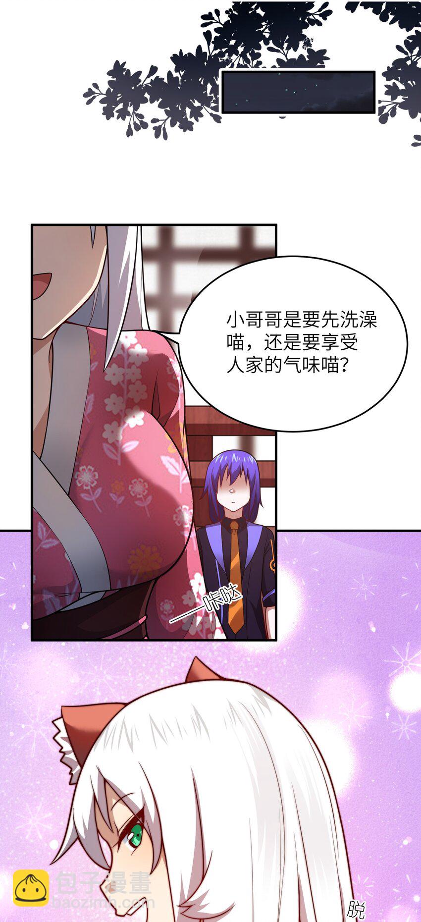 102 战争的手段(1/2)-第108话