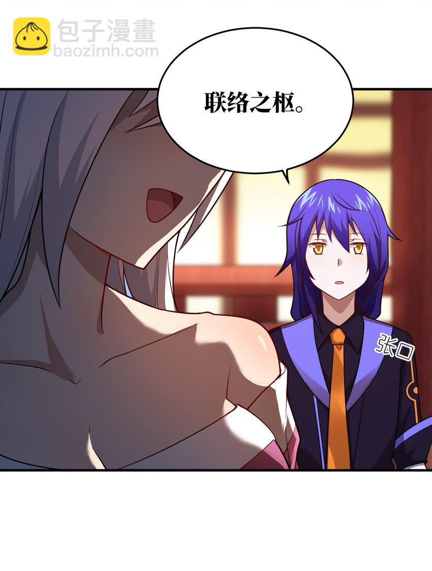 102 战争的手段(1/2)-第108话