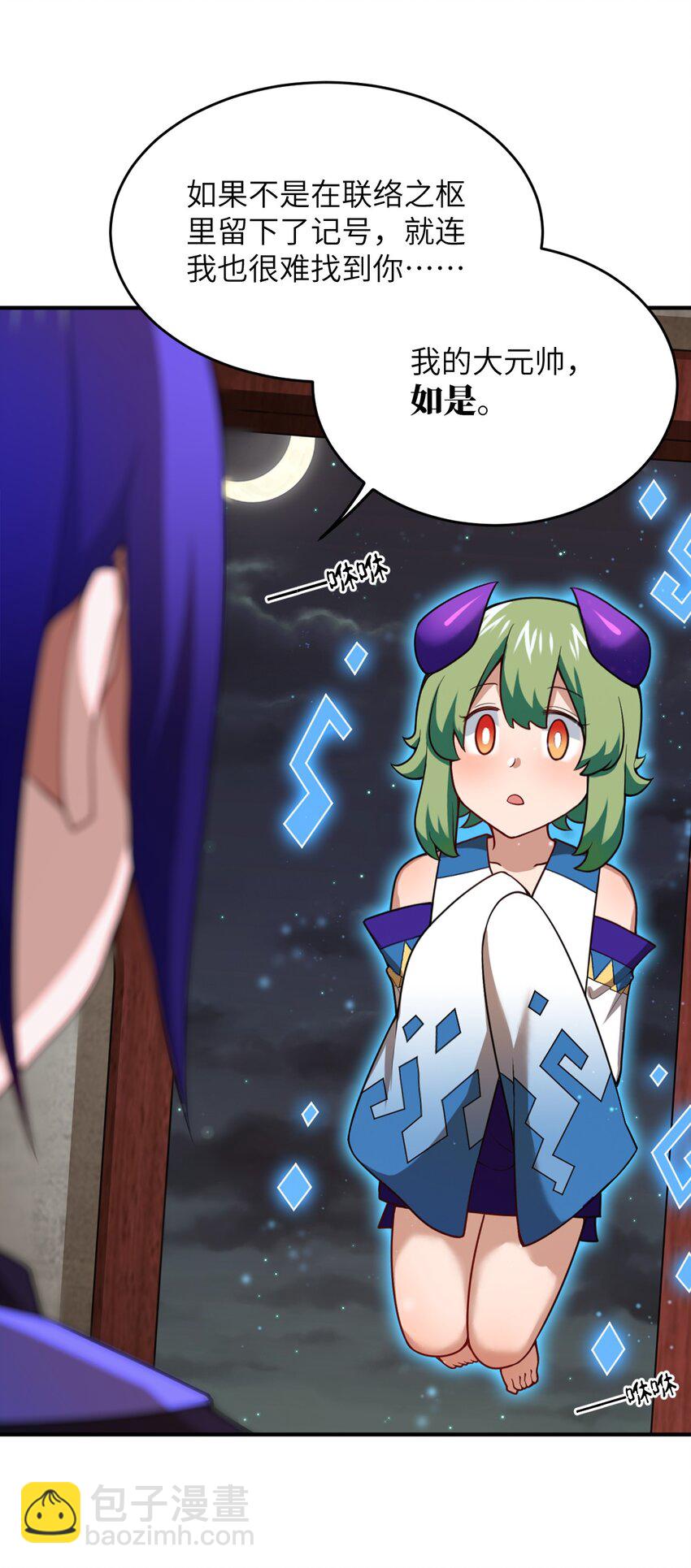 102 战争的手段(1/2)-第108话