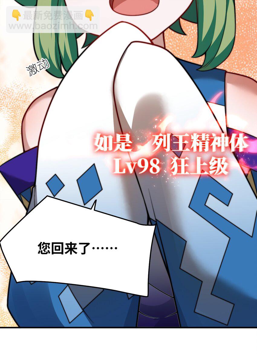 102 战争的手段(1/2)-第108话