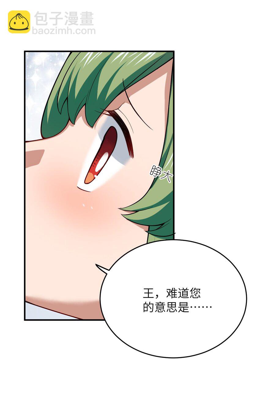 102 战争的手段(1/2)-第108话