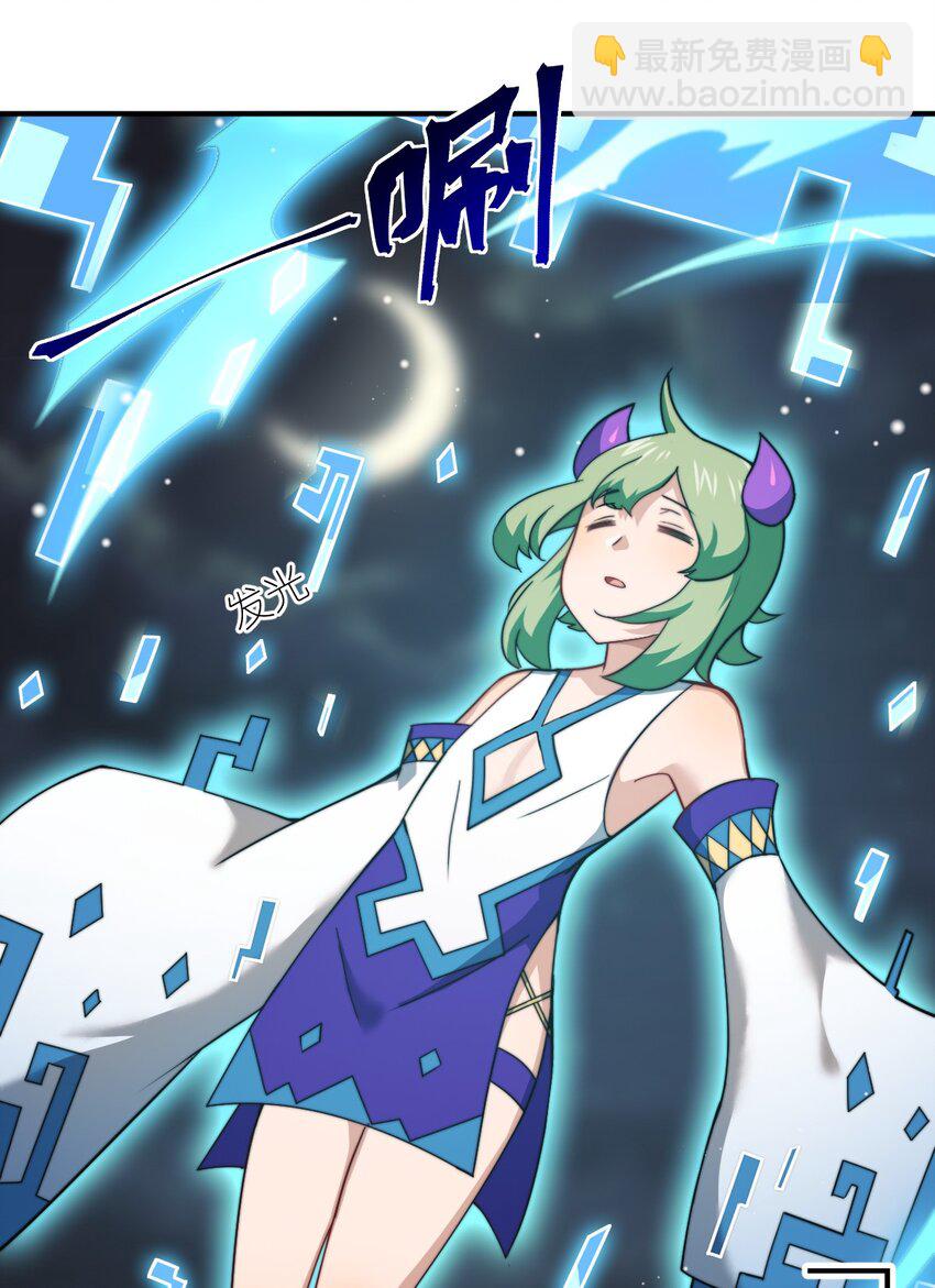 102 战争的手段(1/2)-第108话