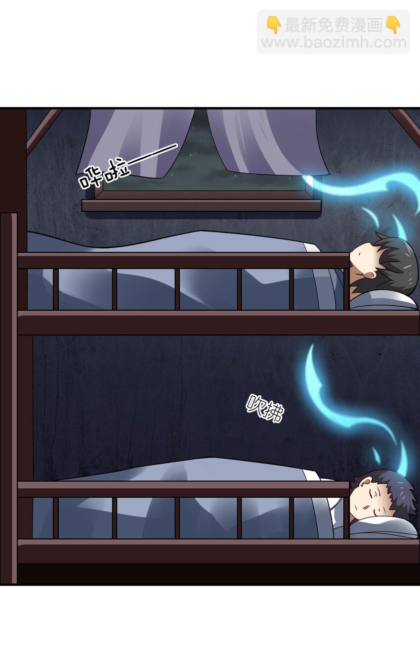 102 战争的手段(1/2)-第108话