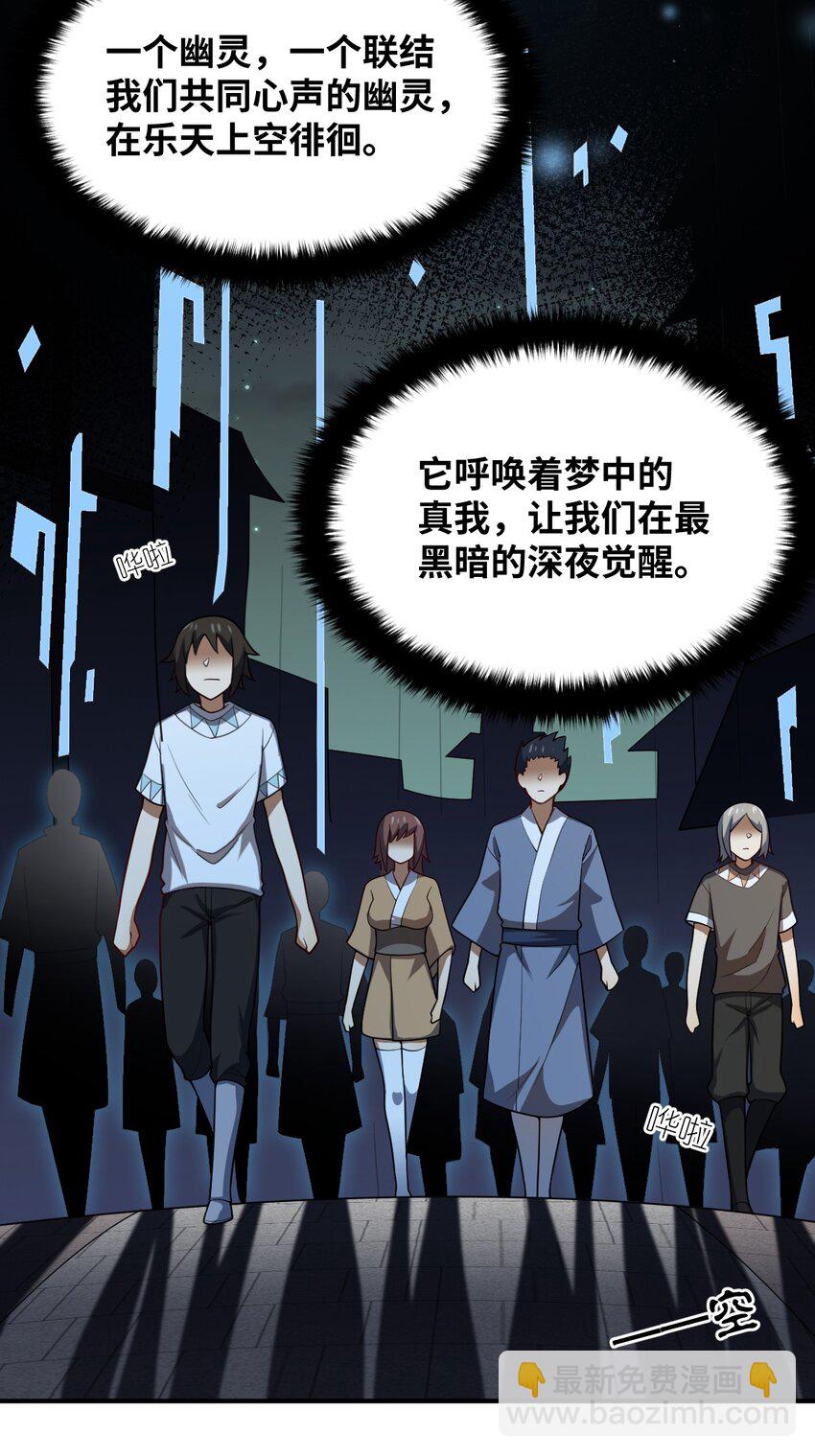 102 战争的手段(1/2)-第108话