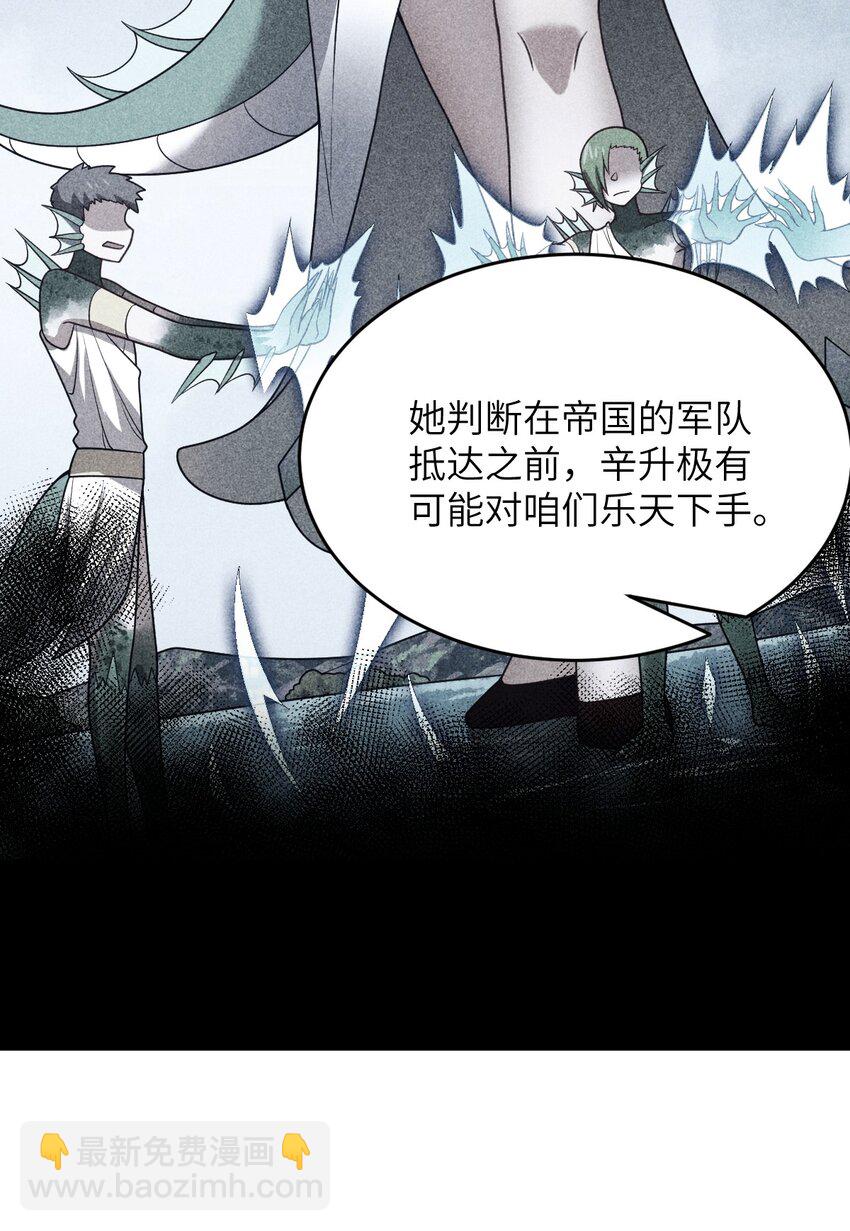 102 战争的手段(1/2)-第108话