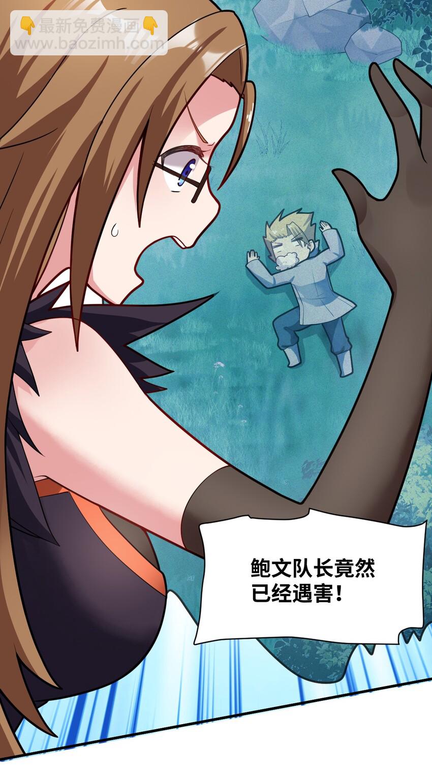 011 钢艺城大冒险开始！(1/2)-第12话