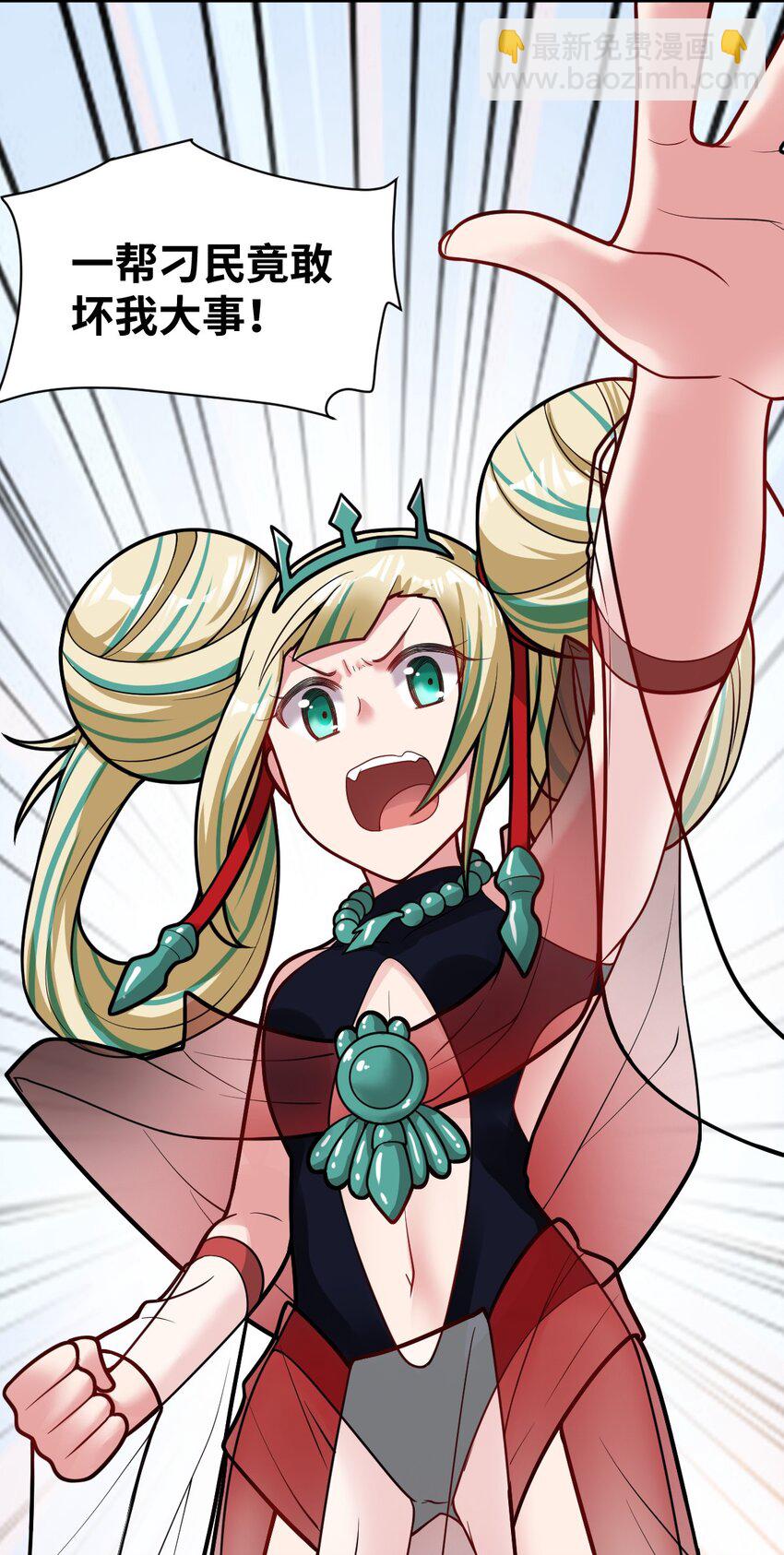 011 钢艺城大冒险开始！(1/2)-第12话