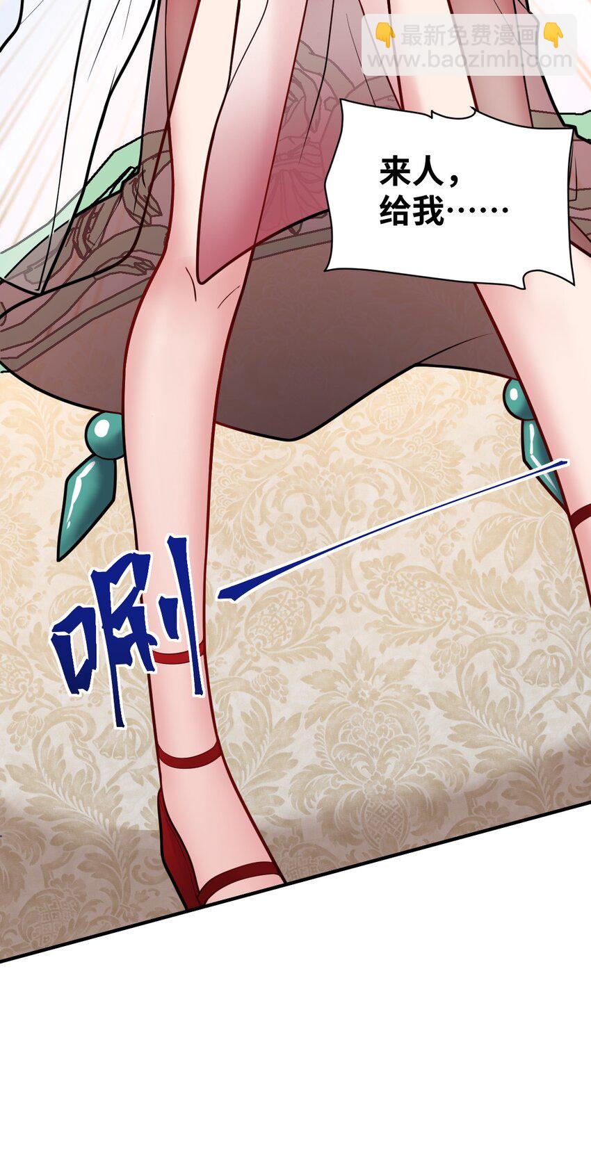 011 钢艺城大冒险开始！(1/2)-第12话