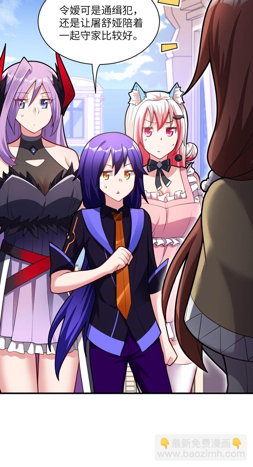 011 钢艺城大冒险开始！(1/2)-第12话