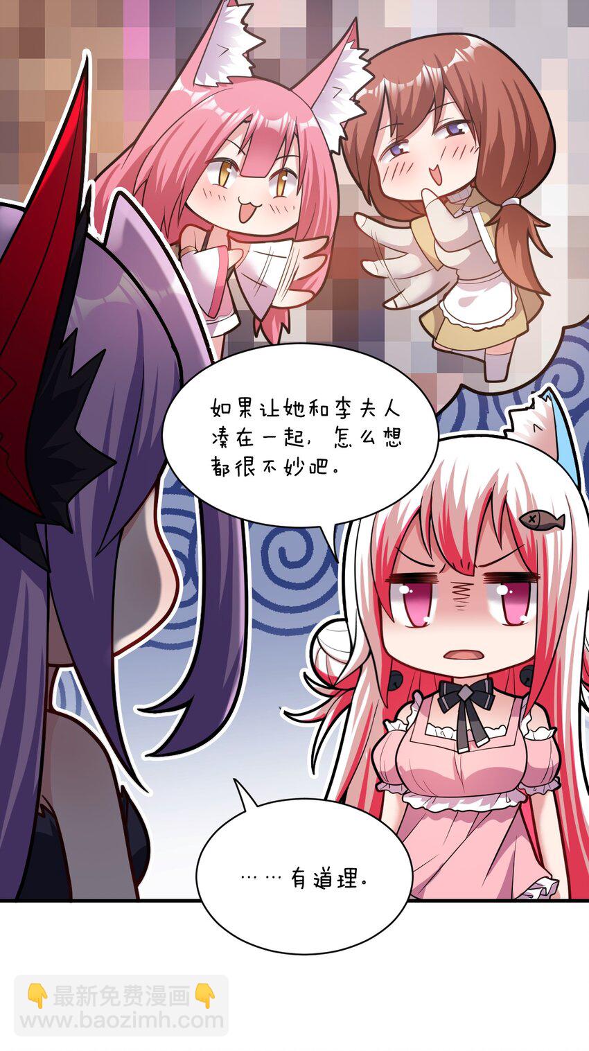 011 钢艺城大冒险开始！(1/2)-第12话