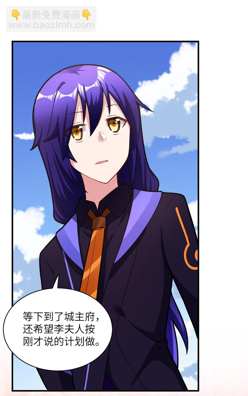 011 钢艺城大冒险开始！(1/2)-第12话