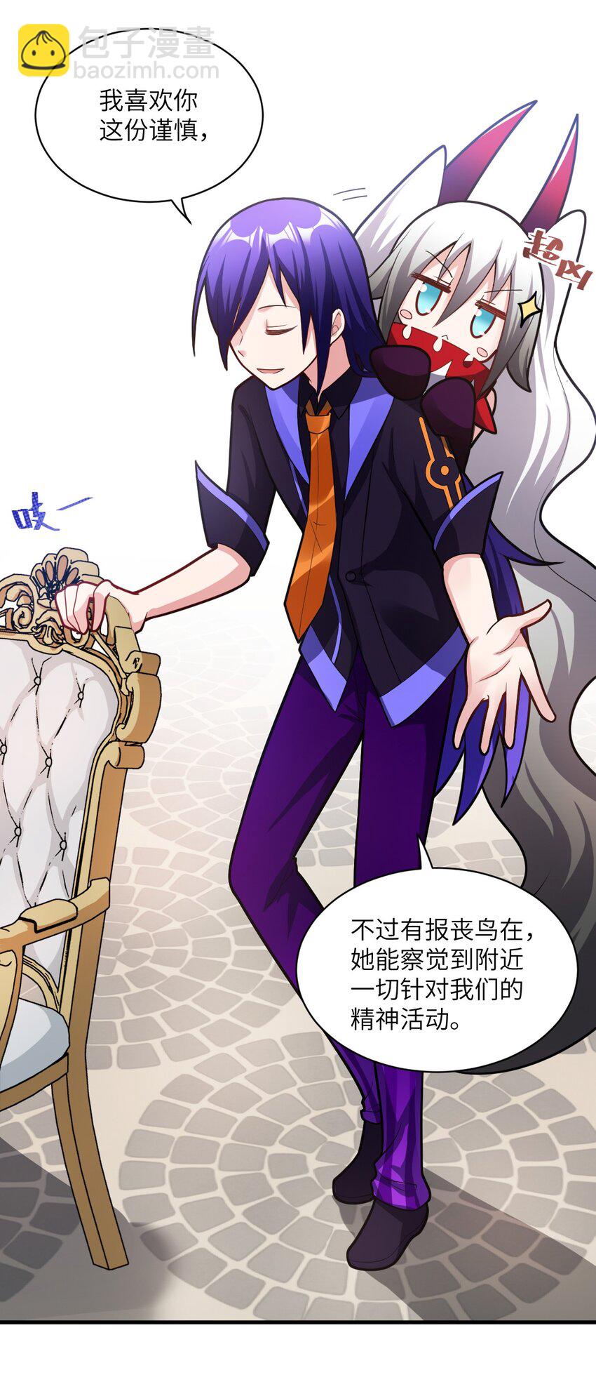 011 钢艺城大冒险开始！(1/2)-第12话