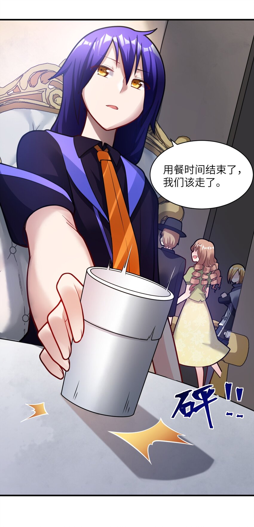 011 钢艺城大冒险开始！(1/2)-第12话