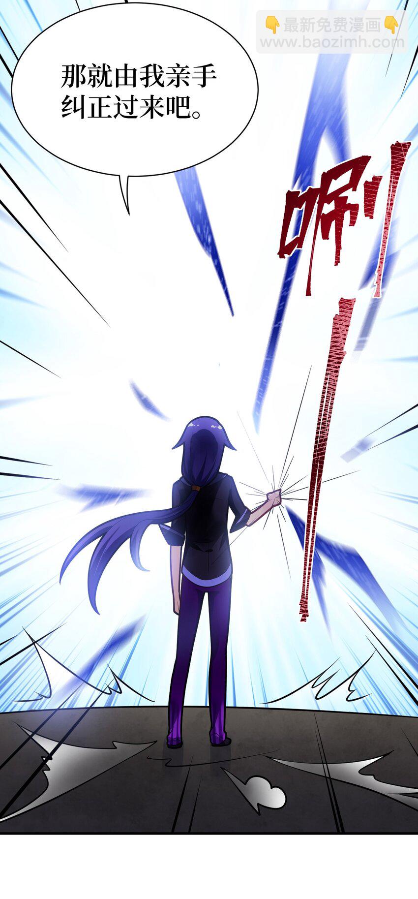 011 钢艺城大冒险开始！(1/2)-第12话