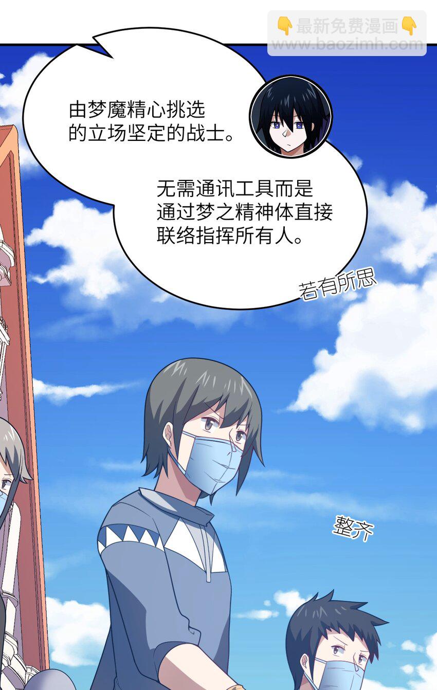 104 投毒(1/2)-第110话