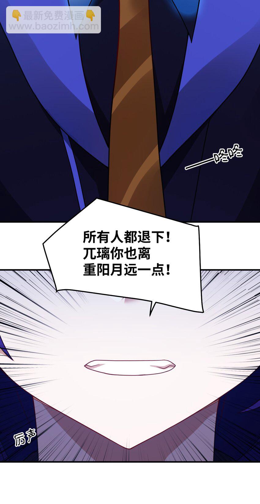 104 投毒(1/2)-第110话