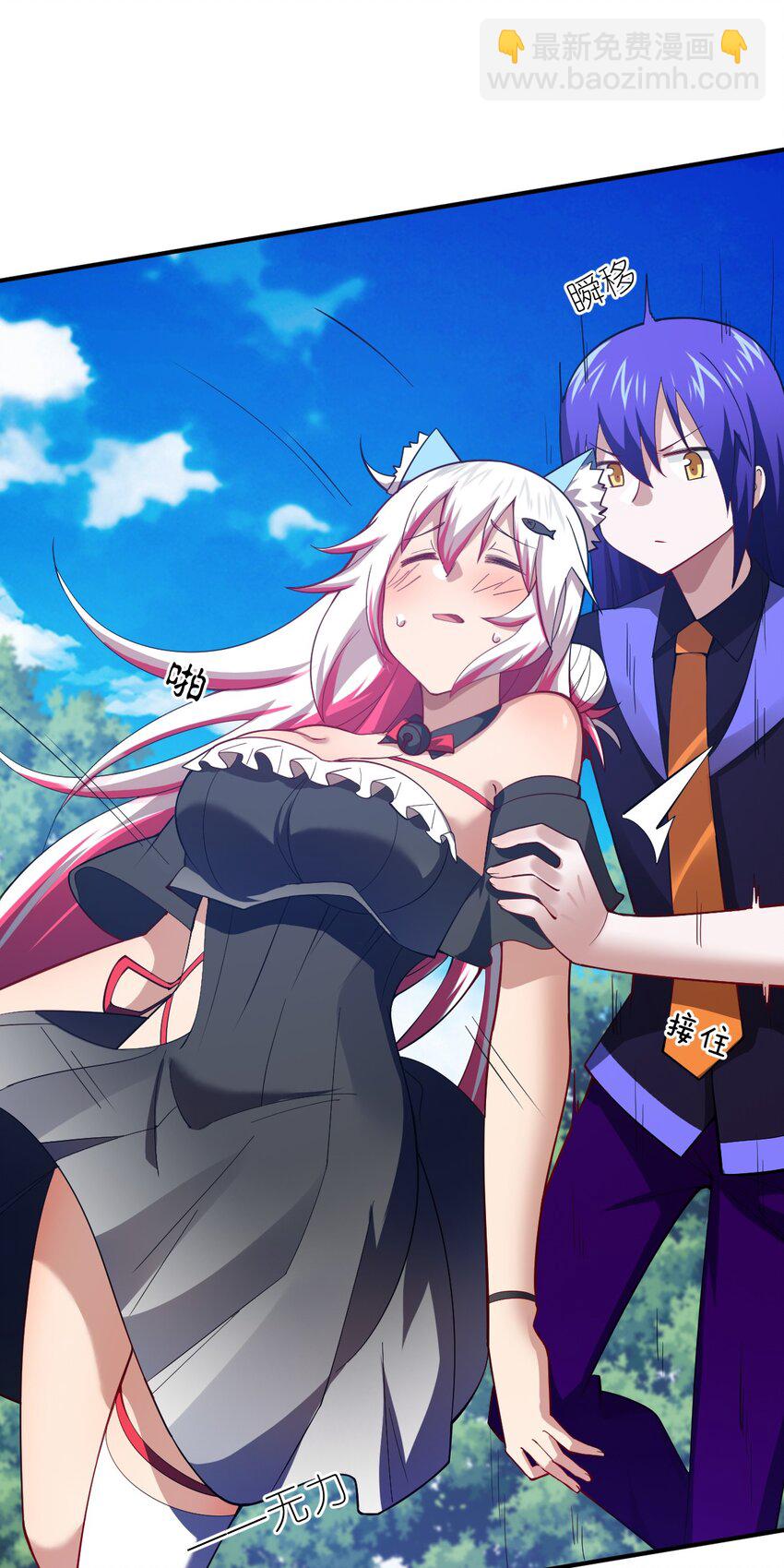 104 投毒(1/2)-第110话