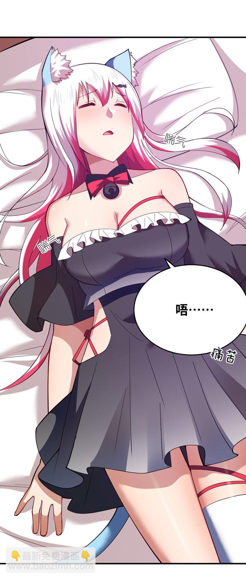 104 投毒(1/2)-第110话