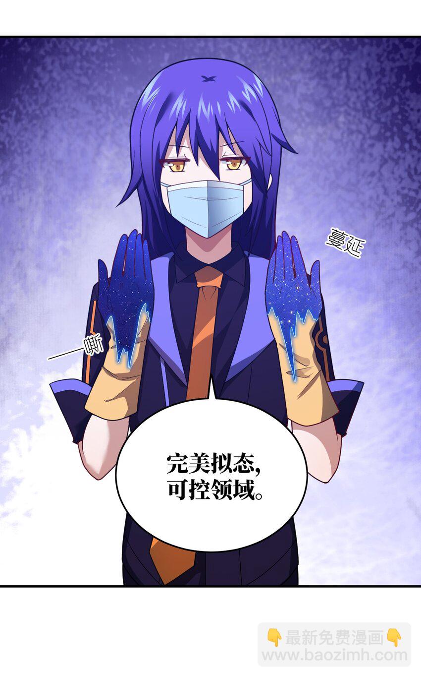 104 投毒(1/2)-第110话