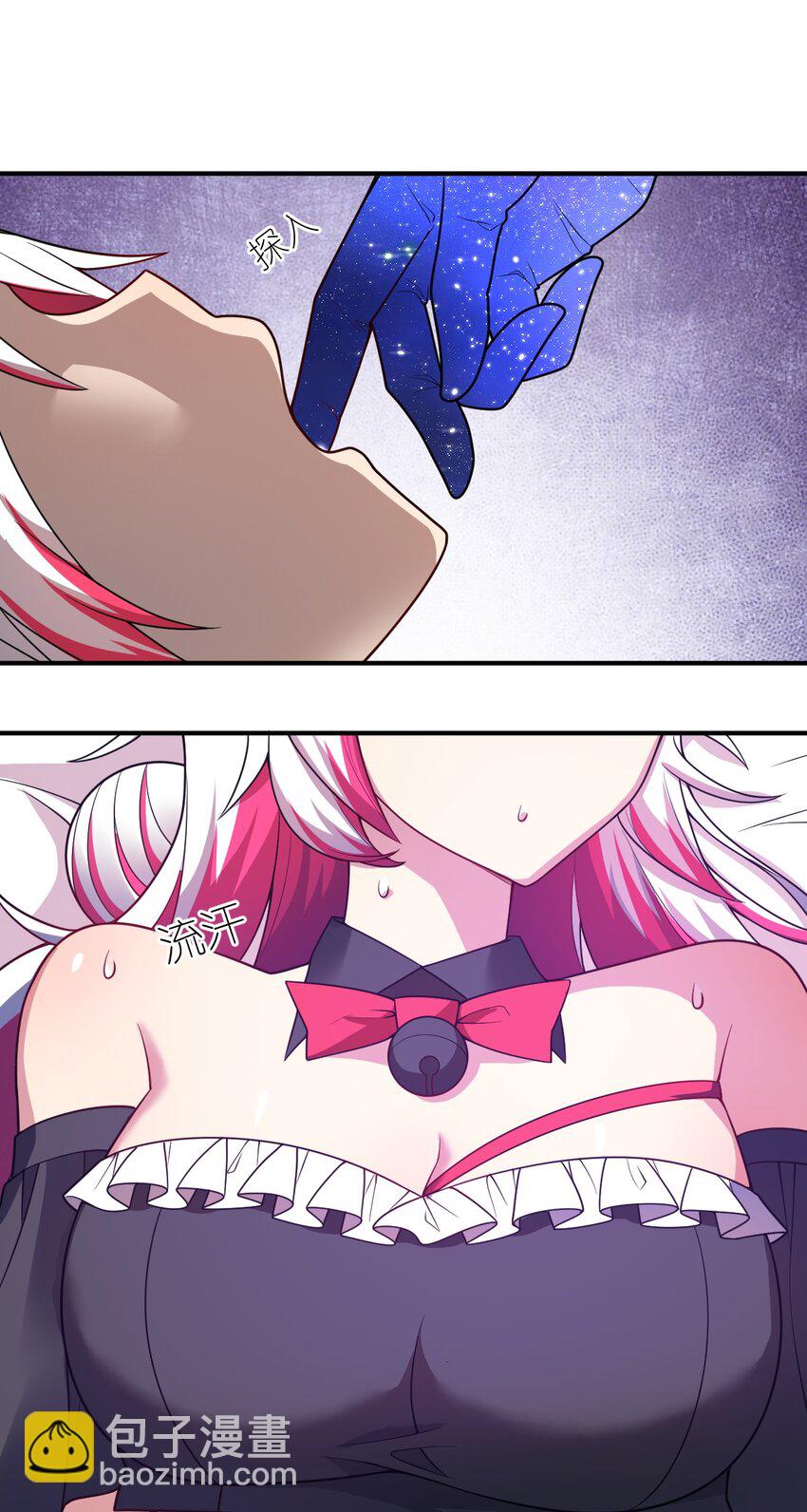 104 投毒(1/2)-第110话