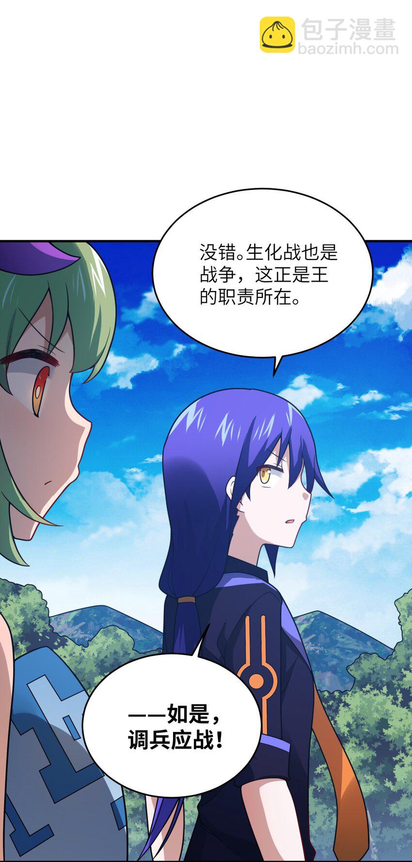 104 投毒(1/2)-第110话