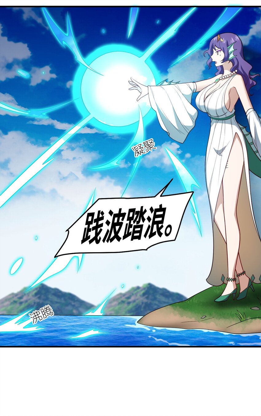 106 再度齐聚的三人-第112话