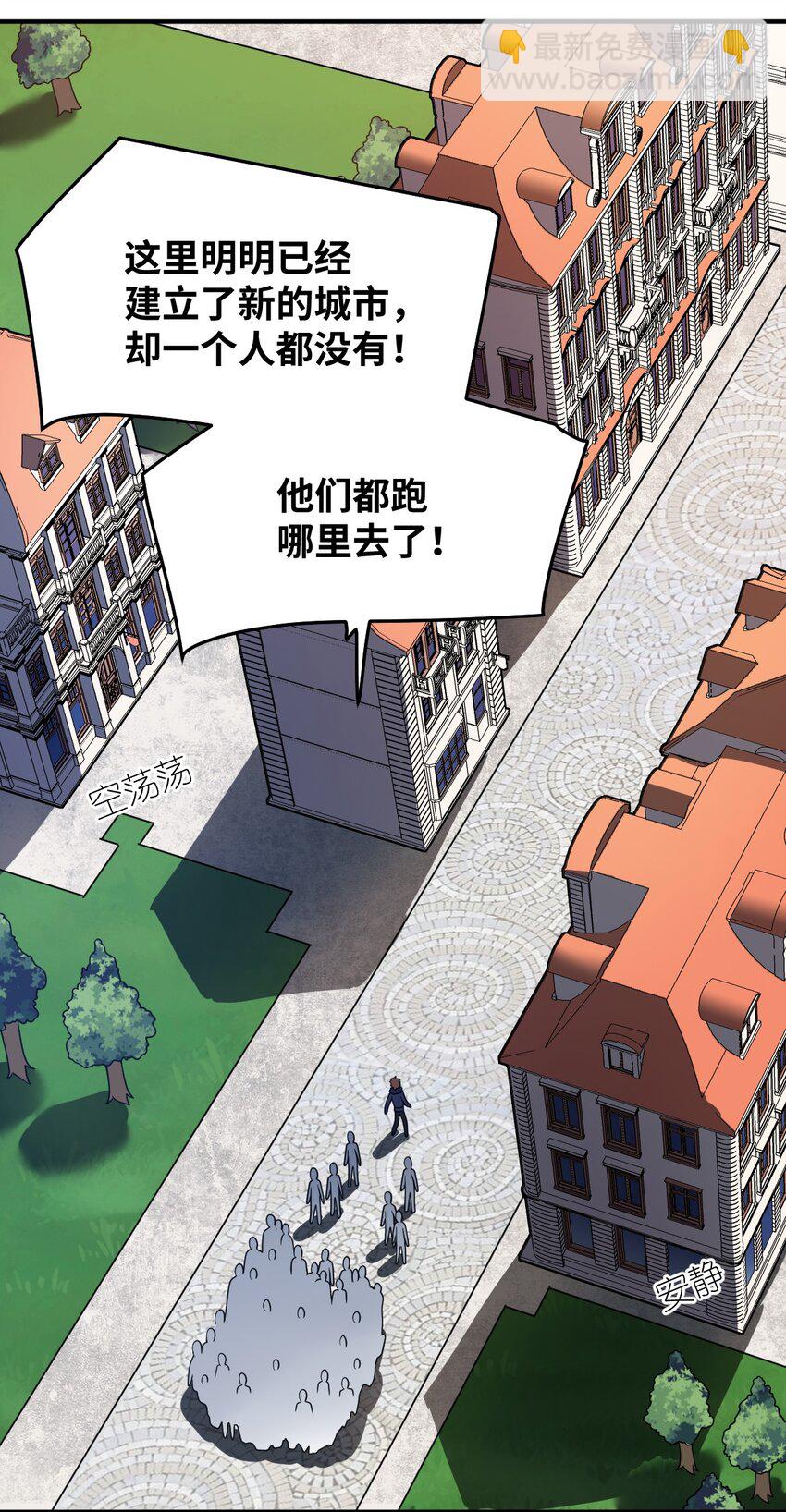 106 再度齐聚的三人-第112话