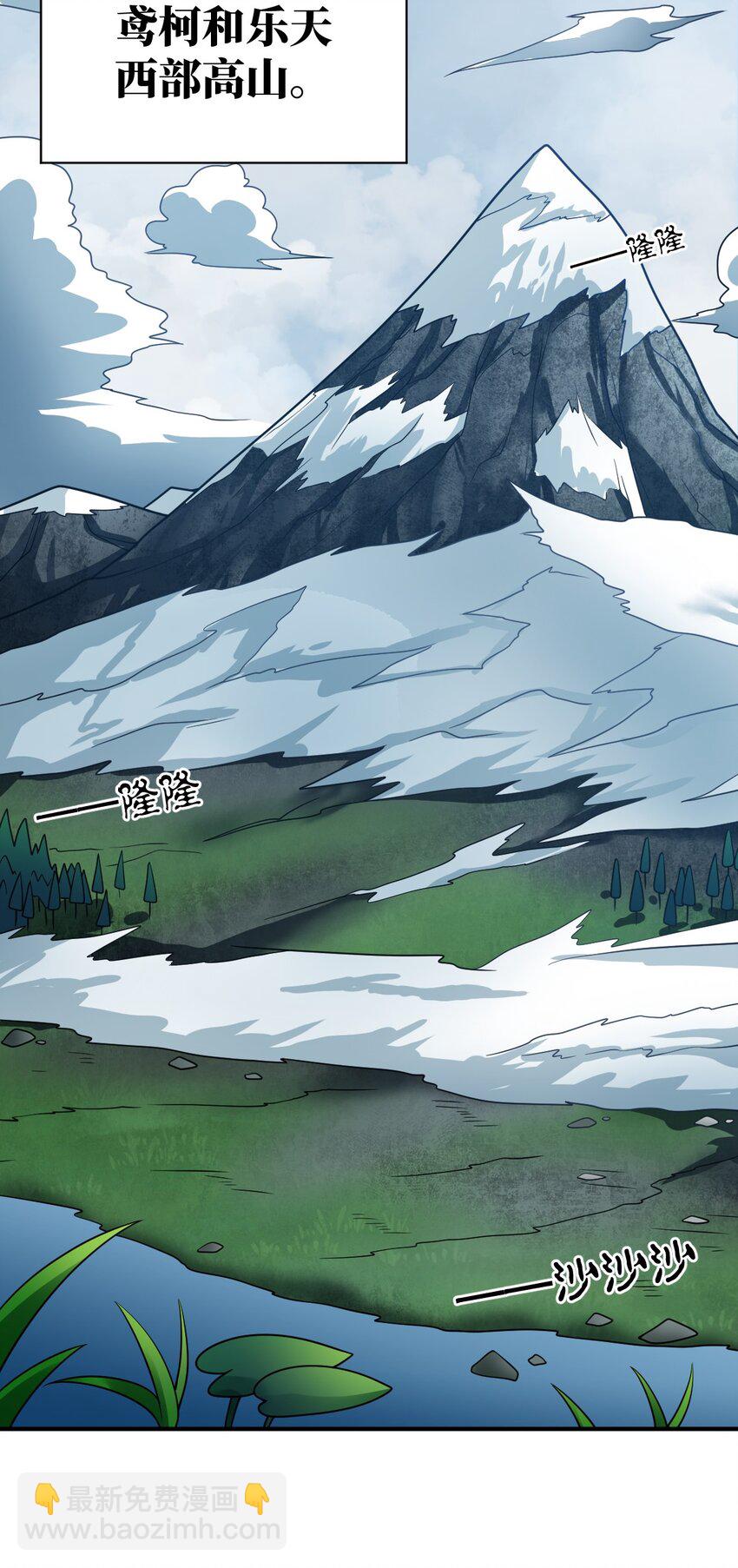 106 再度齐聚的三人-第112话