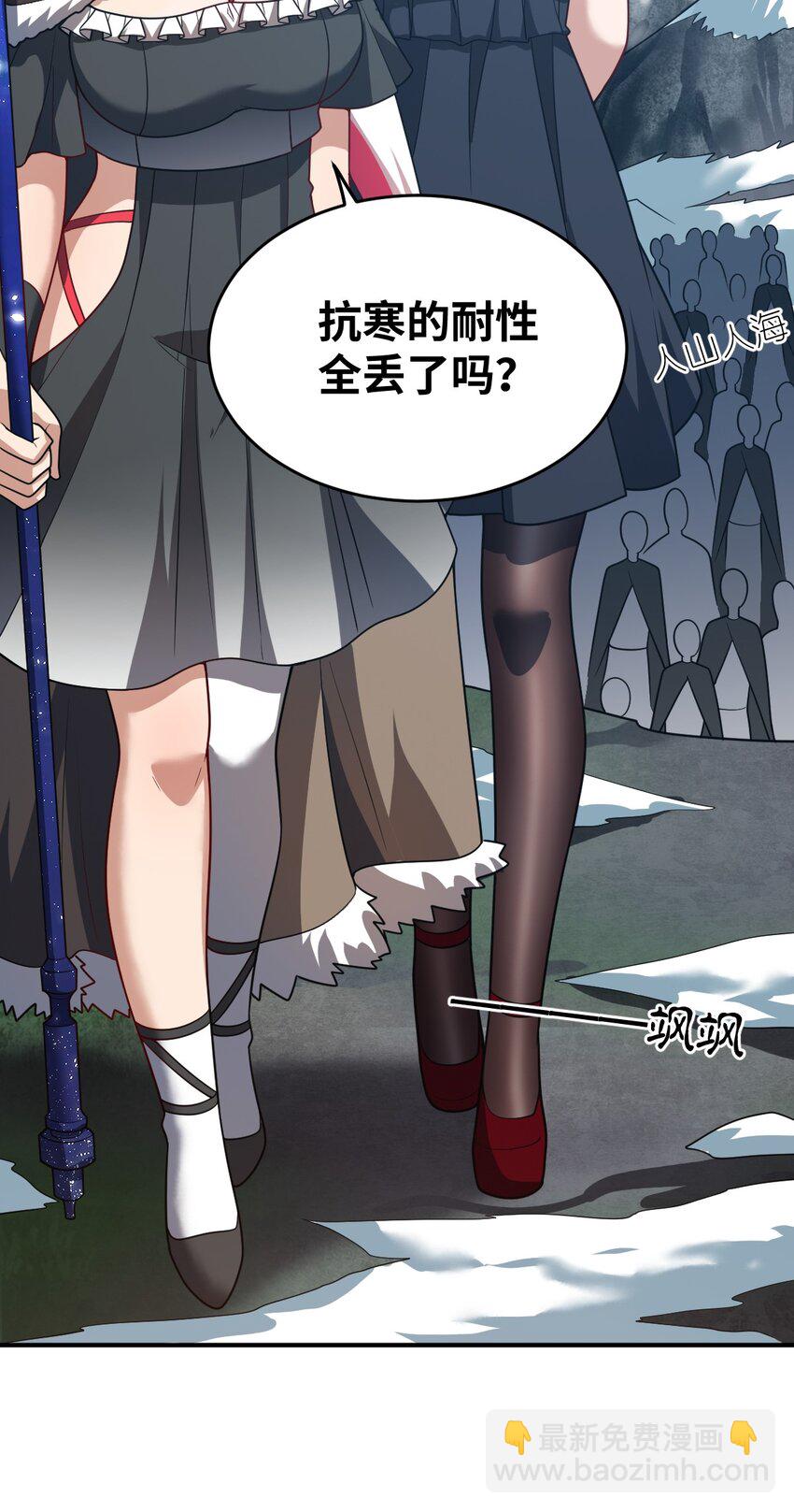 106 再度齐聚的三人-第112话