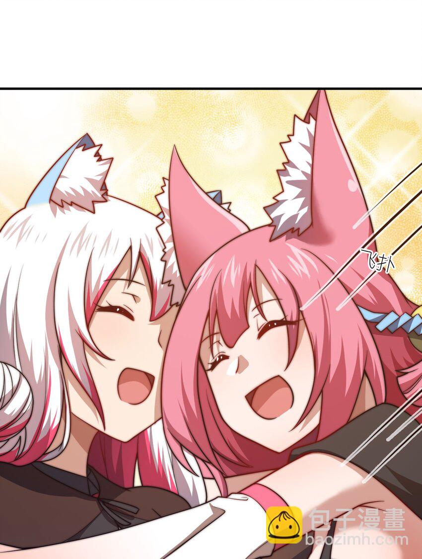 106 再度齐聚的三人-第112话