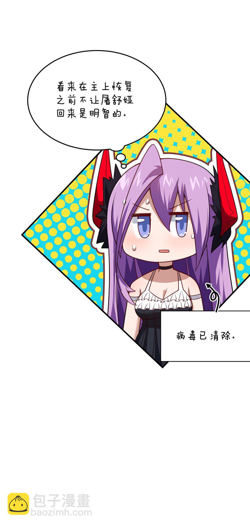 106 再度齐聚的三人-第112话