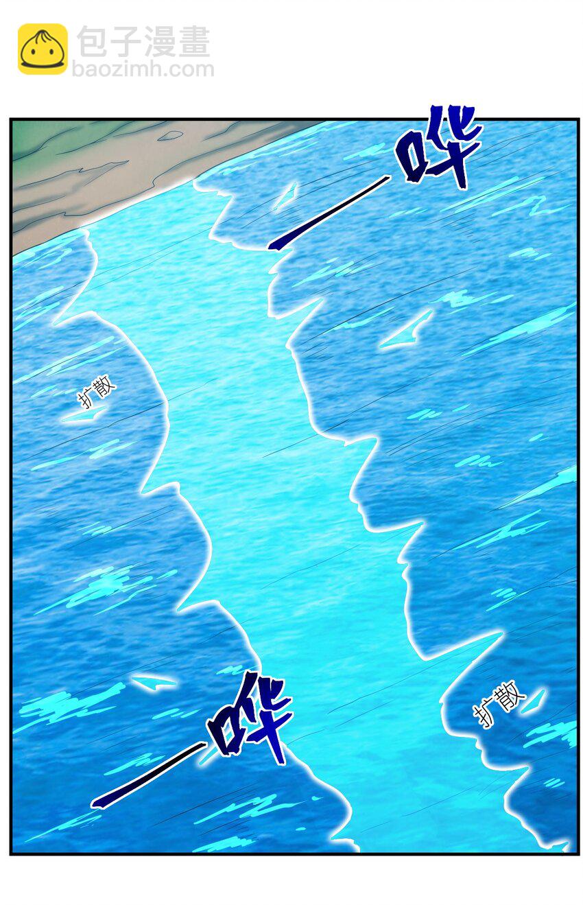 106 再度齐聚的三人-第112话