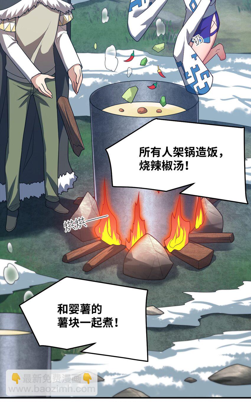 106 再度齐聚的三人-第112话