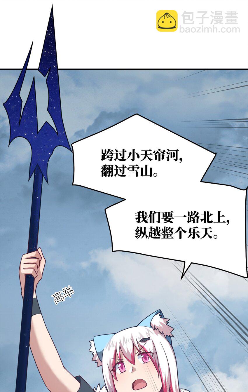 106 再度齐聚的三人-第112话