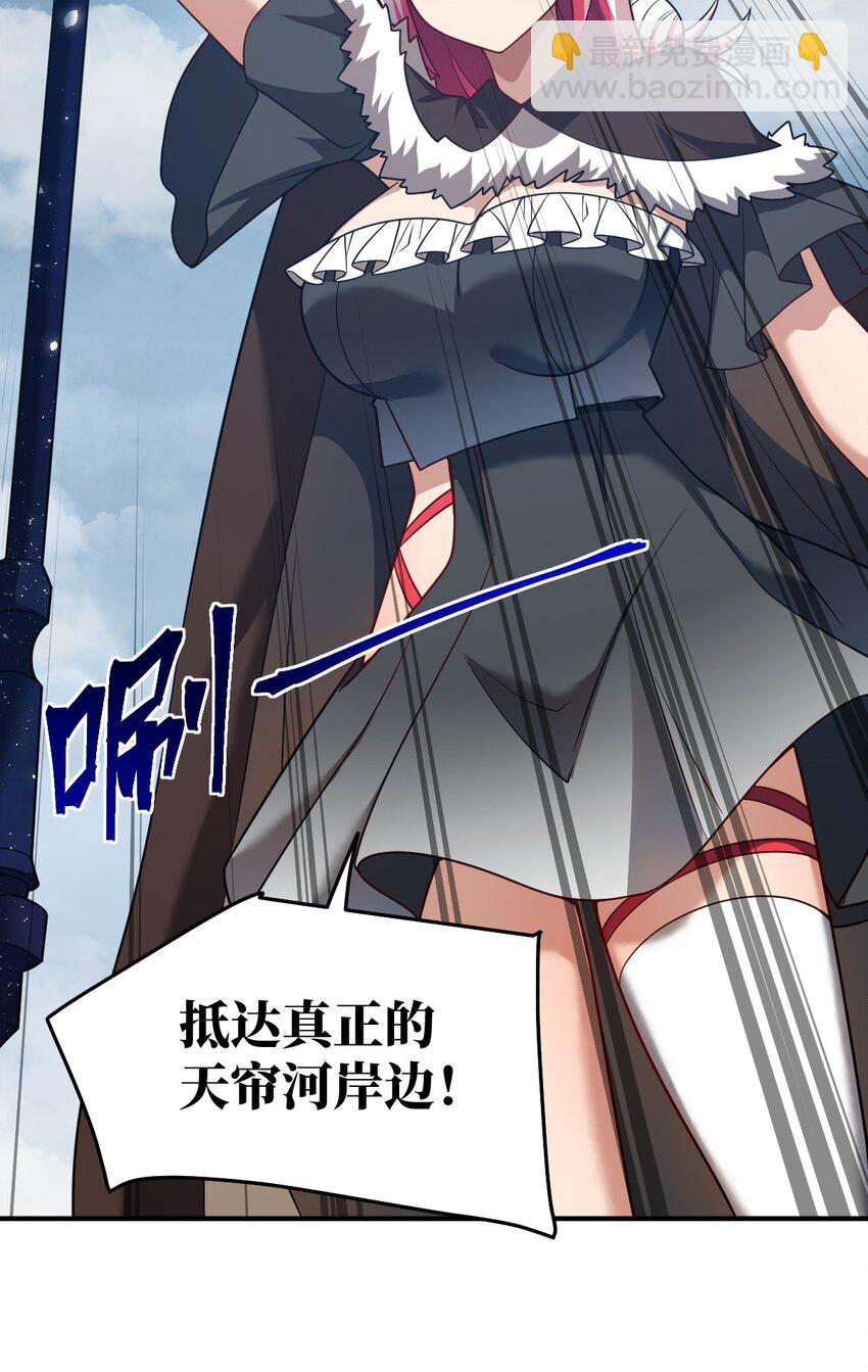 106 再度齐聚的三人-第112话